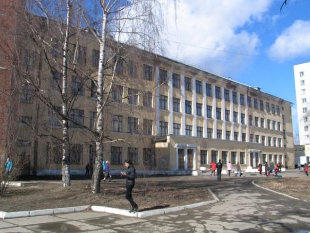 школа 5