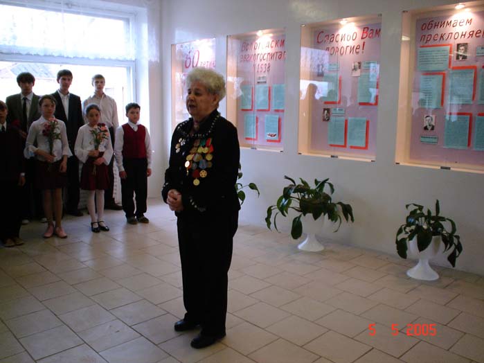 9 мая 5