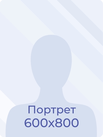 Невзорова Юлия Сергеевна.